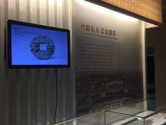 -西安大唐西市博物馆