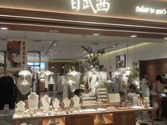 -百武西(北京apm店)