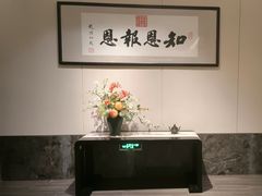 -三宝大饭店-中和艺素餐厅(浦上金山正祥广场店)