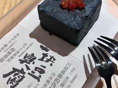 -tea'stone (万象天地店)
