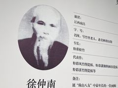 -景德镇中国陶瓷博物馆