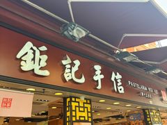 -官也街