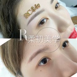-RC半永久纹眉纹发际线