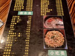 菜单-土蚝·高压锅生蚝(百姓美食街店)