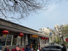 -新侨小馆(东直门北小街店)