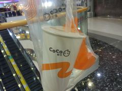 -CoCo都可(漫乐城店)