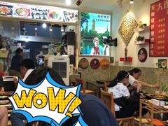 大堂-阿昌白族石板烧(大理古城店)