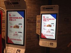 -肯德基(东四南大街店)
