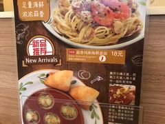 -萨莉亚意式餐厅(京溪南方医院店)