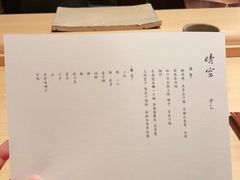 -晴空·日本料理(万象城店)