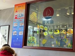 -小船渔村•大连菜•大连焖鱼(明泽街店)