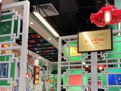 -九龙冰室(动漫星城店)