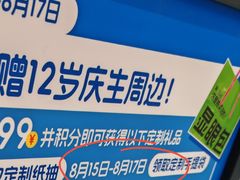-威高广场