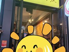 -安上粉皮.非遗手工小吃(骑龙巷店)