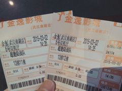 -金逸影城(南湖店)