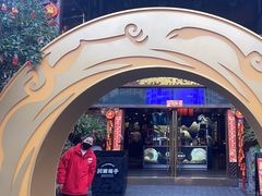 -川西坝子火锅(金沙1.0直营店)