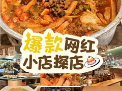 -水平有限广西米粉·广西风味集(五道口店)