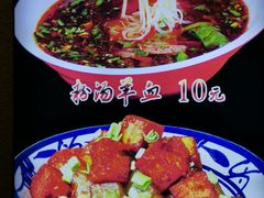 -子午路张记肉夹馍(小寨西路店)
