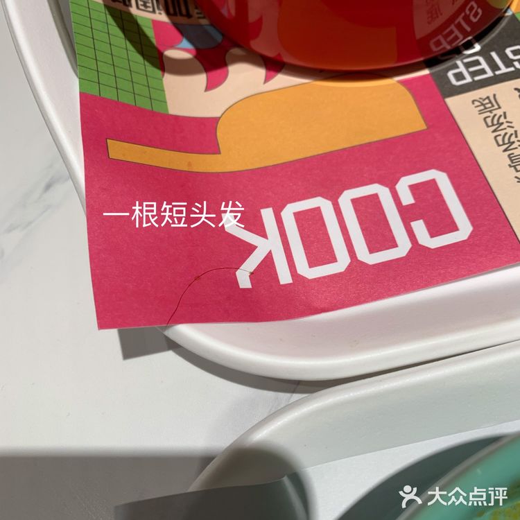 本重庆人还没吃过有浇头的麻辣烫