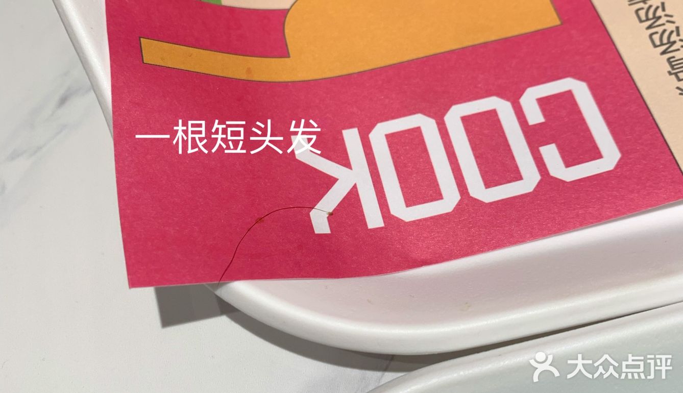本重庆人还没吃过有浇头的麻辣烫