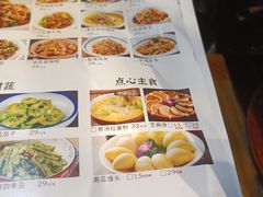 -湘当爱·鲜煮现炒(松岗立业路店)