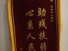 -感智盲人按摩·艾灸·肩颈SPA(岗厦店)