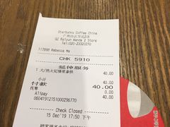 -星巴克(广州白云万达2层店)