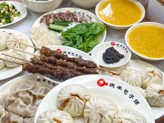 -庆丰包子铺(白塔寺店)