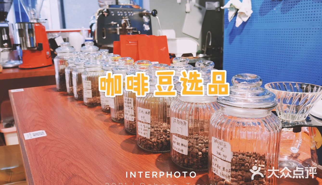 自家烘焙咖啡#瑰夏手冲