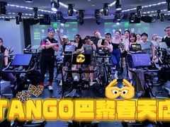 -TANGO LIVEHOUSE动感单车(巴黎春天店)