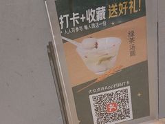 -本处·素食·融合料理(南油店)