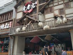 门面-哥老官重庆美蛙鱼头(西湖银泰十一哥店)