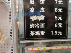 -百年义利(福长街店)