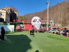 -栾川竹海野生动物园