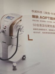 -加减美医美连锁品牌