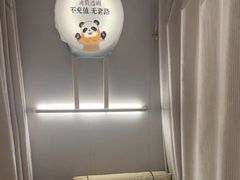 -蓉城阳光推拿馆(新华公园店)