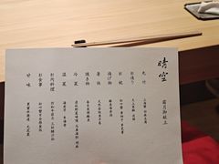 -晴空·日本料理(万象城店)