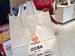 -烘焙町面包店(西四店)