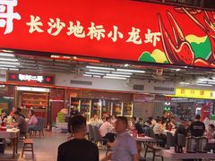 -靓虾二哥·龙虾馆(大塘总店)