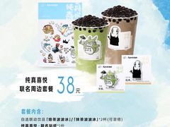 -喜茶(徐州云龙万达店)