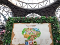 -尹家峪田园综合体