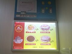 -薛昌利大米面皮(南关正街店)