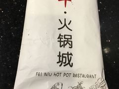 -五星桥原切肥牛火锅·30年专注好牛肉(湖塘店)