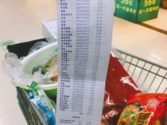 -沃尔玛(星湖商业城店)