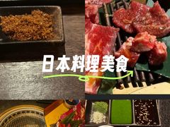 -300杯·和牛烧肉清酒专门店(廊里店)