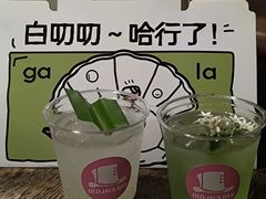 -老杰克酒吧