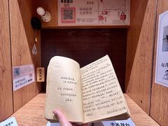 -独食火锅·半米屋台(望平街店)