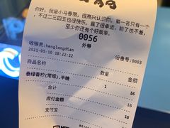 -春丽小马(济南恒隆广场店)