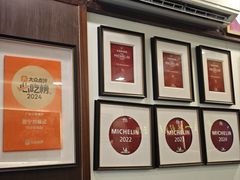 -恩宁刘福记(东华东路店)