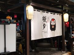 -大族广场Mall&More